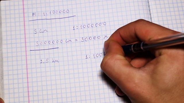 Масштаб - задачи и примеры. Математика 6 класс смотреть онлайн