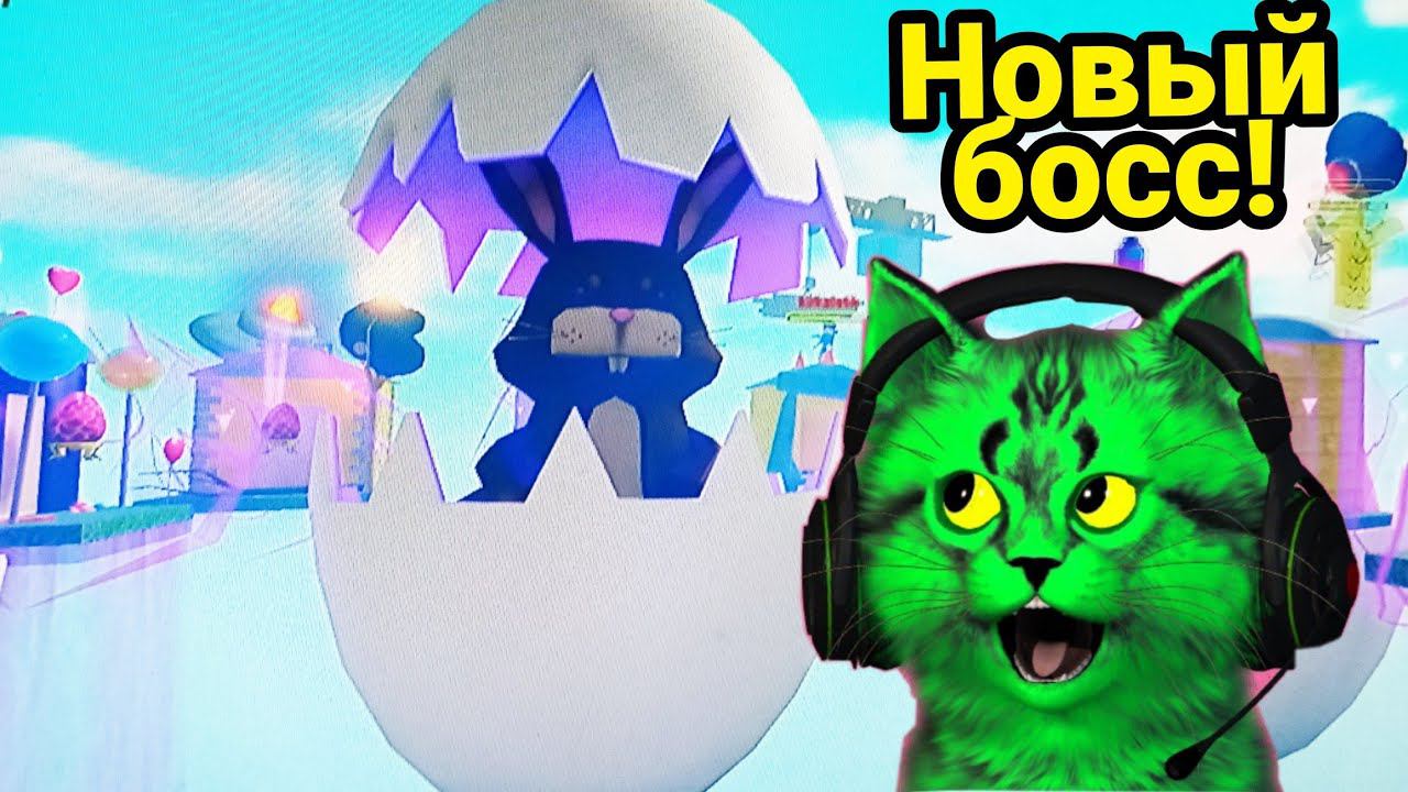 новый босс в безумных соседях! Horrific Hosing ⏪ ужасное жильё ⏪ БОСС кролик атакует! смотреть онлайн