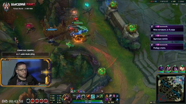 🎬 ВЫХОДИМ ИЗ ТИЛЬТА! - League of Legends! (02.04.23) смотреть онлайн