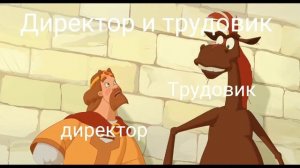 мем 3 богатыря: наши делали без единого гвоздя