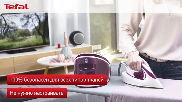 Парогенератор Express Power от #Tefal: потрясающая мощность пара и эргономичный дизайн смотреть онлайн