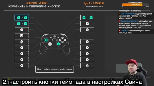 Как настроить GoldenEye 007 на Nintendo Switch для комфортной игры смотреть онлайн