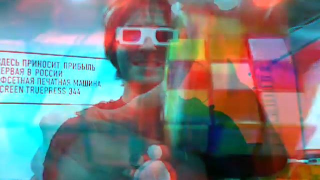Иди на Астру - группа ГДР - 3D смотреть онлайн