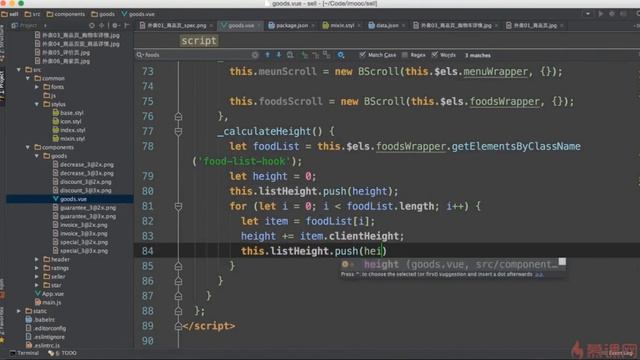 vue.js实战教程(高仿饿了么APP) 7-7 better-scroll运用(2) смотреть онлайн