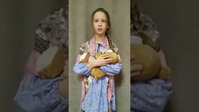 Стихотворение "Оборванного мишку утешала" Лора Тасси читает Абрамова София МАОУ СОШ 5 город Тюмень смотреть онлайн