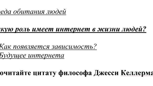 7 класс сор "Культура: Молодёжь в современном мире".БЖБ 7 сынып орыс тілі 4 тоқсан.Орыс тілі 7 сыны смотреть онлайн