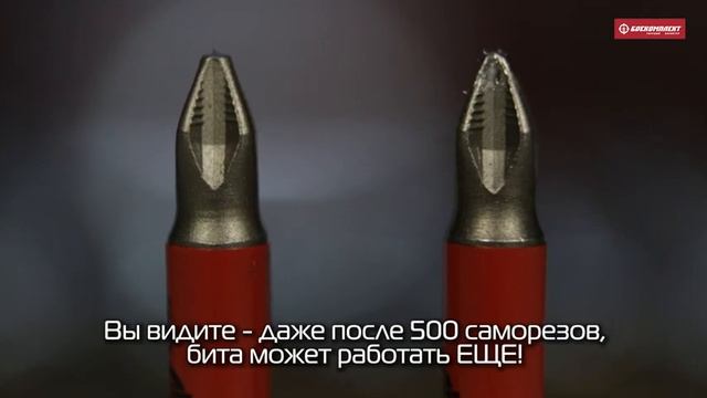 1000 саморезов и одна бита. БОЕКОМПЛЕКТ смотреть онлайн