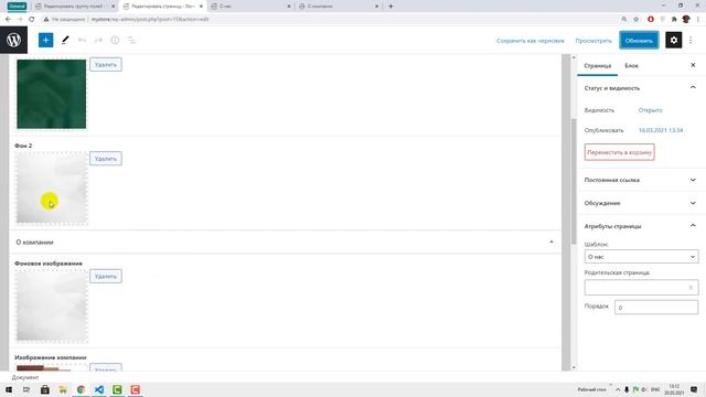 #9 Вывод полей CFS, открыть PDF и скачать файл - Многостраничный интернет магазин на Wordpress смотреть онлайн
