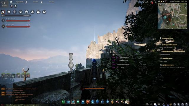 BDO: Solving A Problem With A Cannon/ BDO Решение проблемы с пушкой (Дневник Игоря Бартелли)