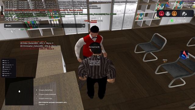 Цен.политика + Настройка аш хелпера + Лекция + Ксерокопию паспорта (/showpass +/time) смотреть онлайн