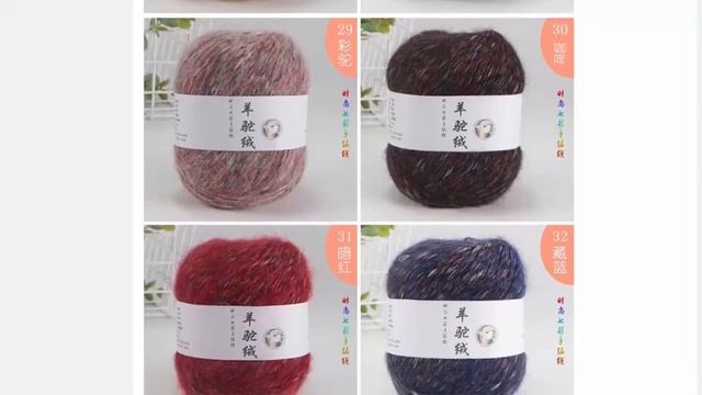 50 г пряжа, искусственный кашемир для вязания смотреть онлайн