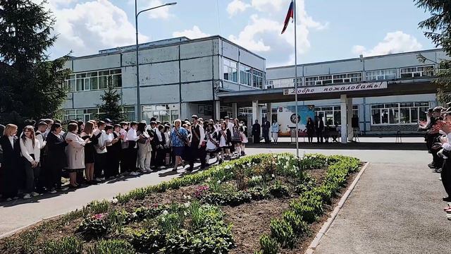 Родители поздравление выпускников 2023 смотреть онлайн