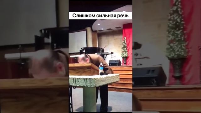 Очень пламенная речь!))) смотреть онлайн