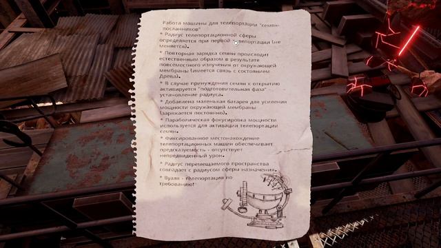 Obduction [1] смотреть онлайн
