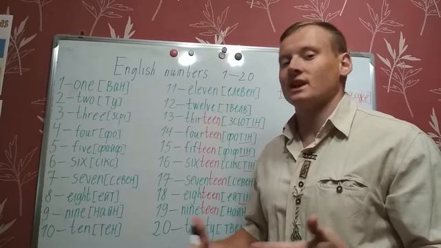 Урок 17. Числа 1-20. Numbers 1-20. Англійська Українською. смотреть онлайн