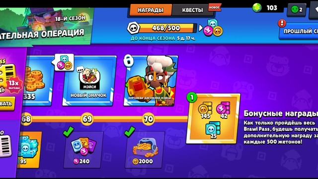 ПОЛНЫЙ ОБЗОР ОБНОВЛЕНИЯ В БРАВЛ СТАРС | BRAWL STARS 2023 смотреть онлайн