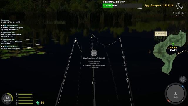 ◦ оз.МЕДВЕЖЬЕ ◦ Level ◦ Русская рыбалка 4 ◦???