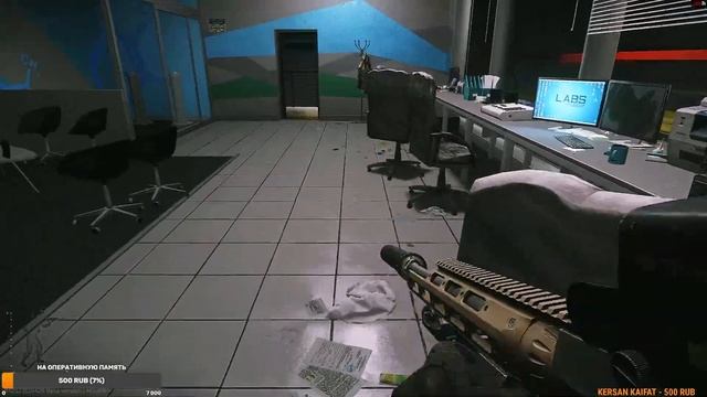 Стрим по игре Escape Frome Tarkov смотреть онлайн