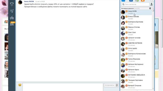 Заблокировали одноклассники!؟ Как найти контакты друзей؟ ответ в видео