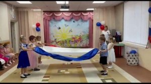 Танец с флагом, посвященный Дню Российского флага. МБДОУ "ЦРР - детский сад № 57", г. Северск