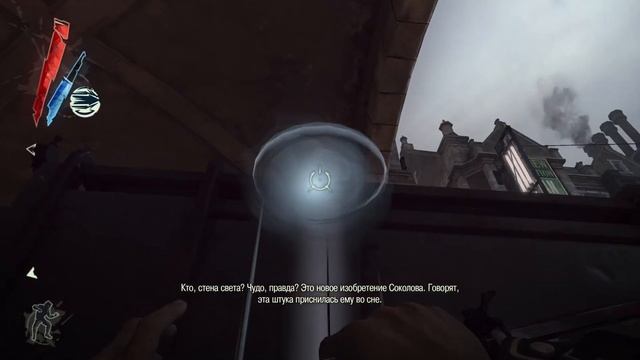 Стрим Dishonored definitive edition = Часть 3 смотреть онлайн