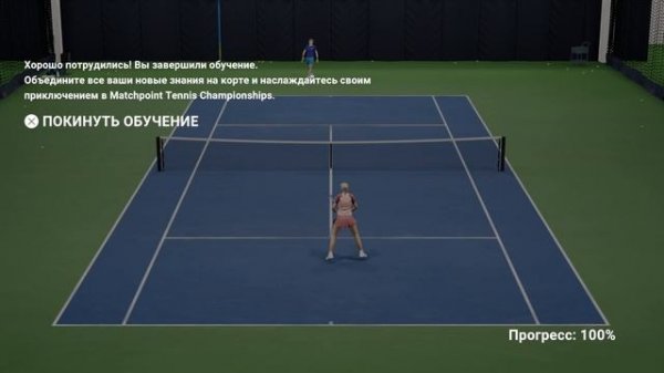Matchpoint - Tennis Championships тенис большой это хорошо!