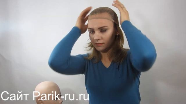 Натуральный парик ручной работы FULL HAND. Видеообзор смотреть онлайн