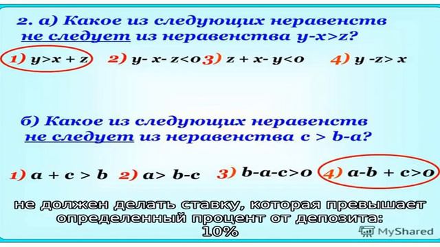 Бинарные опционы смотреть онлайн
