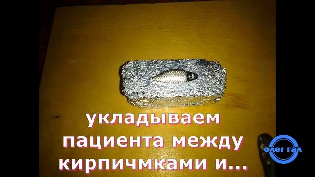 Форма для литья.mp4 смотреть онлайн