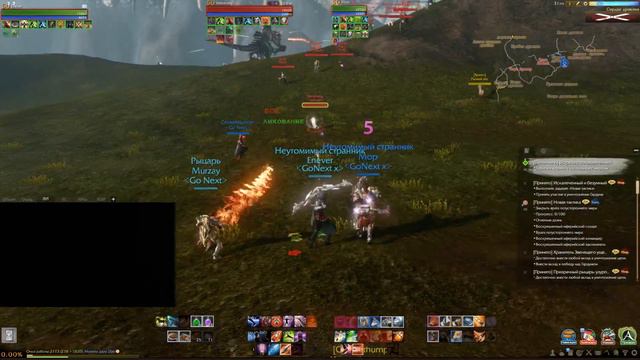 ArcheAge - Хазе Сехекмет + Коготь