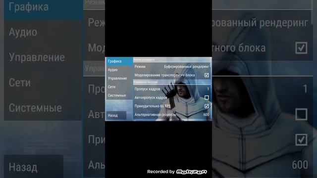 PPSSPP psp на вашем андройде[обзор] смотреть онлайн