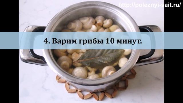 Домашние маринованные шампиньоны смотреть онлайн