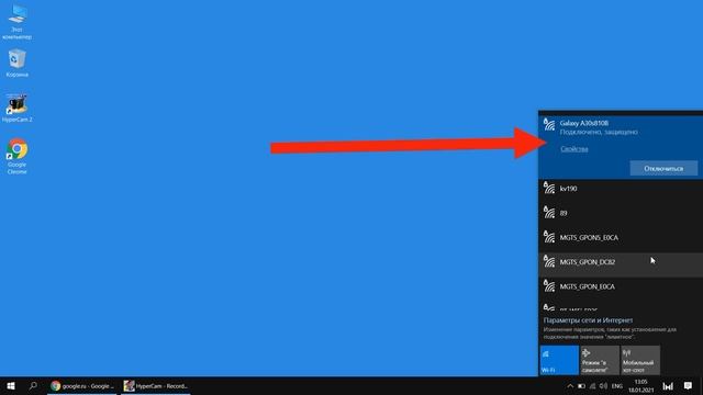 Как раздать интернет с телефона на компьютер: через USB или по Wi-Fi смотреть онлайн