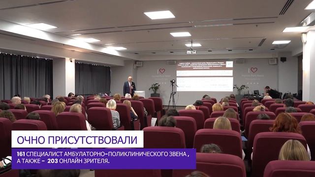 Амбулаторный приём. Новосибирск: как это было. 22.04.2023 смотреть онлайн