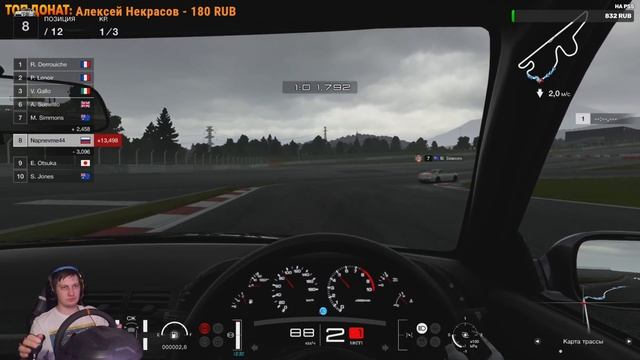 СТРИМ! Прохождение Gran Turismo 7 на руле Thrustmaster T300RS #6