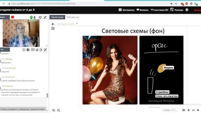 НОВОГОДНИЕ ФОТОСЕССИИ: ВСЕ СЕКРЕТЫ И ТОНКОСТИ смотреть онлайн