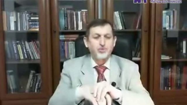 Восьми ступенчатая йога | Метод Бронникова смотреть онлайн