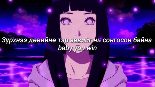 Rafor - Тансаг | Lyrics | ♡ смотреть онлайн