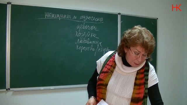 Психолог Наталья Кучеренко. Секреты отношений женщины и мужчины. Что, как и почему? Лекция № 29. смотреть онлайн