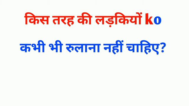 Gk question | Gk ke Prashn | Gk in hindi | Gk quiz | #gk #gkinhindi #gkquiz смотреть онлайн