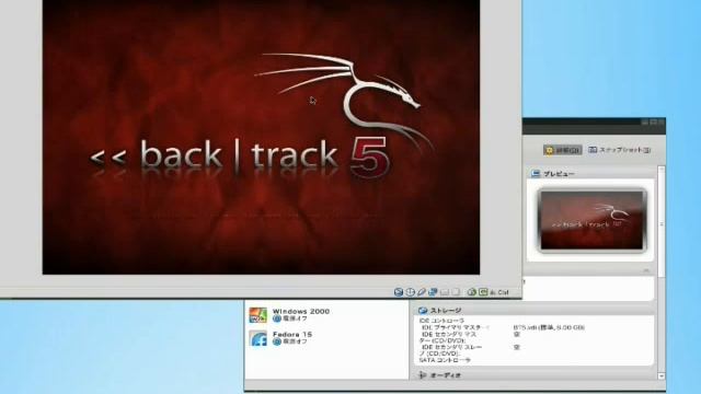 Back Track 5,INSTALL VirtualBox Guest Additions смотреть онлайн