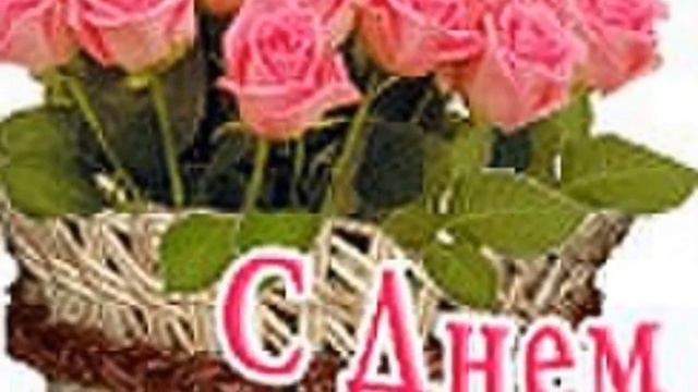 Поздравляем нерода Владимира с его 30 летием родные и друзья !!!! смотреть онлайн