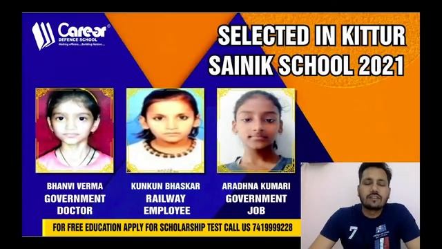 Sainik School Kunjpura Medical List 2021 | Complete Details | Apply For Scholarship Test |741999922 смотреть онлайн
