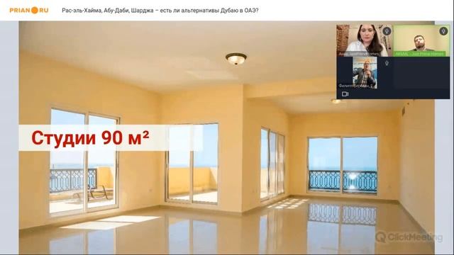 Альтернативы Дубаю в ОАЭ – Рас-эль-Хайма, Абу-Даби и Шарджа смотреть онлайн