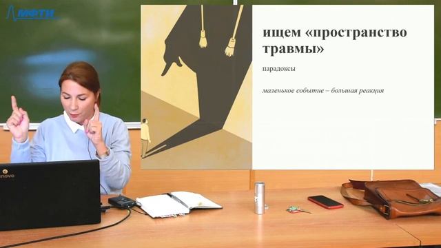 Педагогика и психология, Фокина А. В. 18.10.2021г. смотреть онлайн