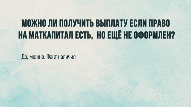 Выплата 5000 на детей до 3 лет, кому положена и как подать заявление смотреть онлайн