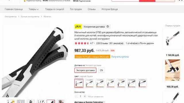 Магнитный молоток DTBD для деревообработки, многофункциональный смотреть онлайн