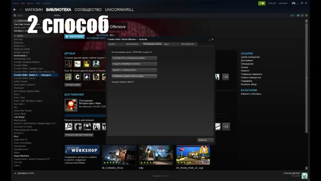 Что делать, если вылетает CS:GO ( Гайд ) смотреть онлайн