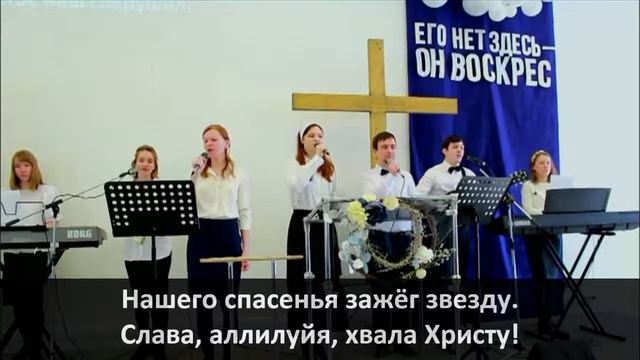 Онлайн трансляция воскресного Богослужения ц. Преображение г. Пермь 24.04.2022 смотреть онлайн