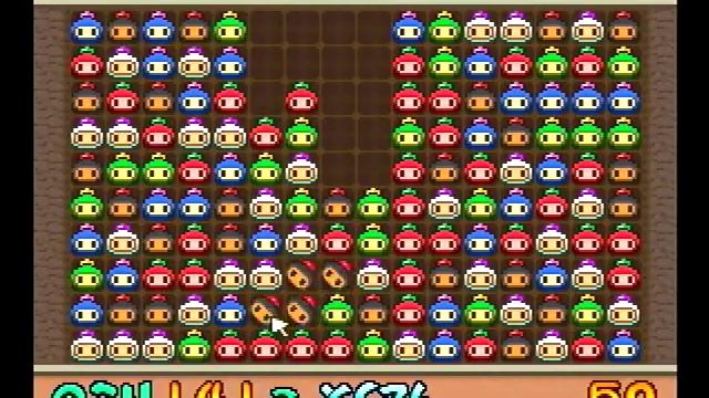 Bomberman 64 Arcade Edition - Same Game (N64/Hardware) смотреть онлайн